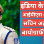 sachin atulkar biography in hindi | sachin atulkar net worth sachin atulkar biography girlfrind name posting instagram followers wiki salary family in hindi