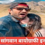 Deepanshu Sangwan Biography in Hindi (Nomadic Indian) | рдЬреАрд╡рди рдкрд░рд┐рдЪрдп, рдЙрдореНрд░, рдХрд░рд┐рдпрд░ Deepanshu Sangwan Biography in Hindi