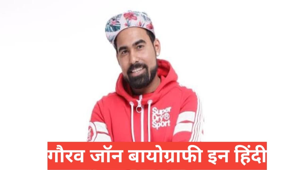 Gauravzone Biography in Hindi | उम्र, गर्लफ्रेंड, नेट वर्थ, YouTube Income Gauravzone Biography in Hindi